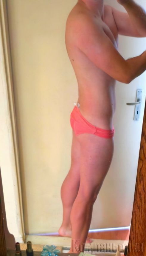 Предлагам дупе