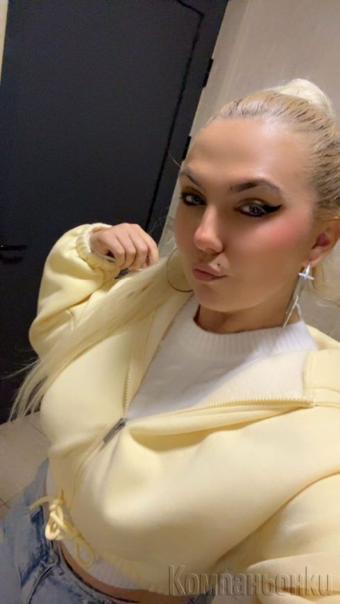 ❤️Aleksandra❤️Selena❤️ Zamalko viv grada nqma da sijelqvash❤️