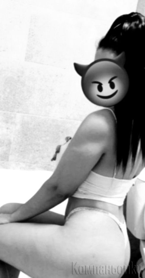 Real girl