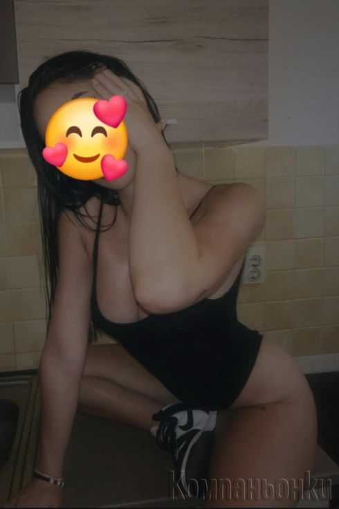 Нова в града 🥰