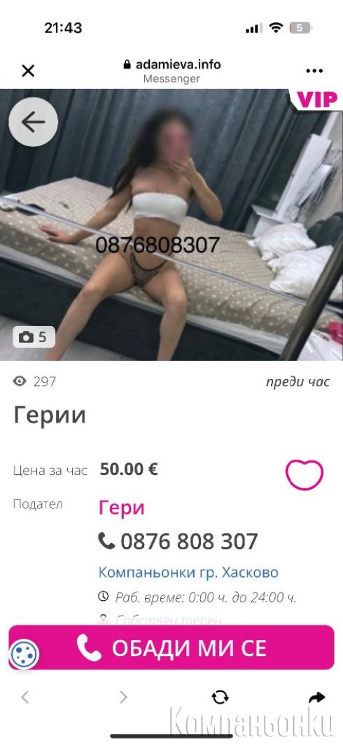 Крадла на снимки