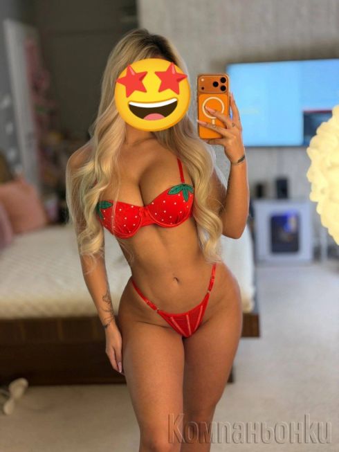 💋 Палава усмивка и опасно привличане