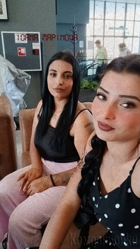 Novi само на ваш адрес