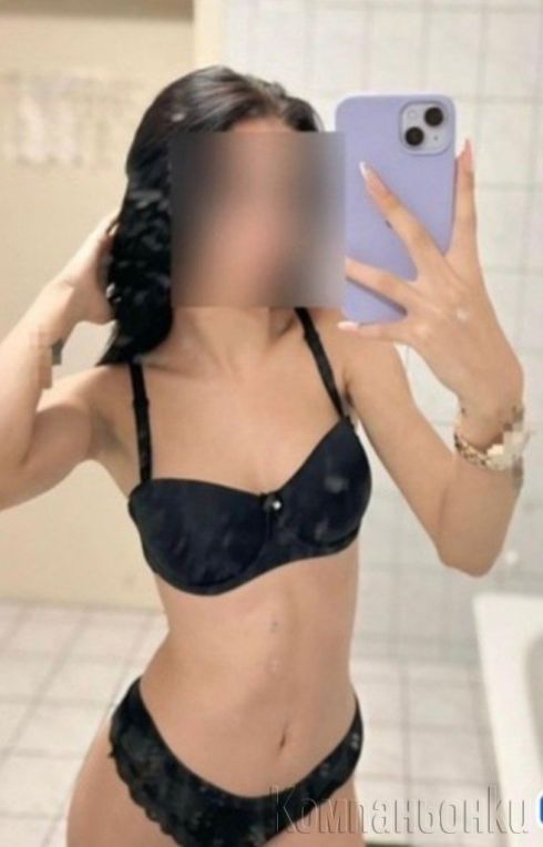 Nova v grada seksi bonbon