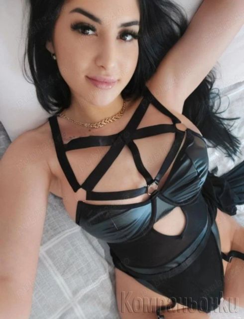 Айлин- Фул екстри за Теб 🔥