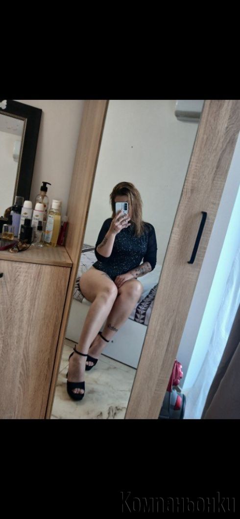Обади ми се 🔥