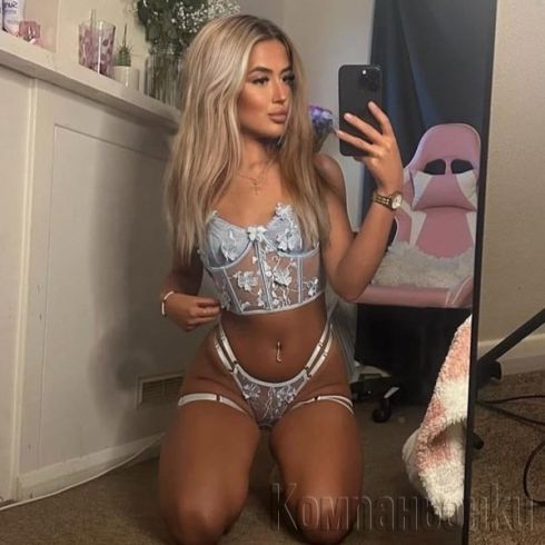 Палава и дискретна, изкушение, което няма да забравиш