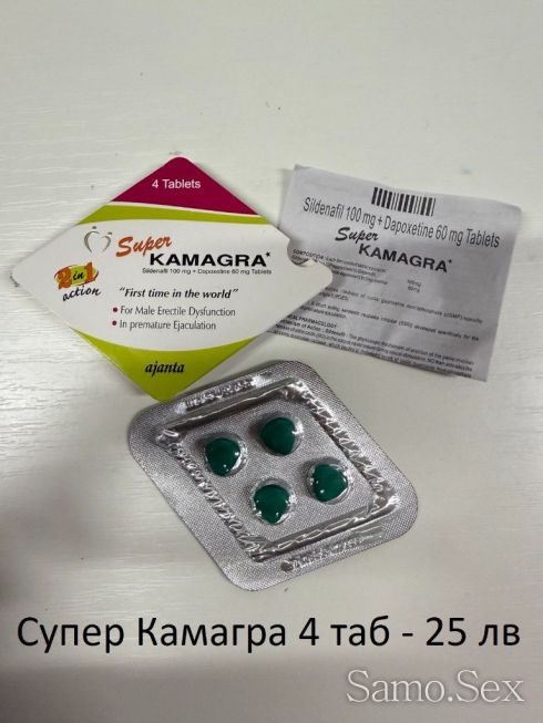 Секс Стимуланти 100% Оригинал за Ерекция  Топ Цени -  снимка 16