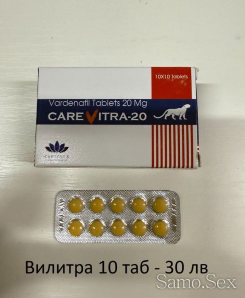Секс Стимуланти 100% Оригинал за Ерекция  Топ Цени -  снимка 3