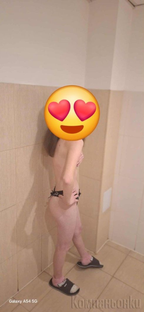 Страхотна Кукла