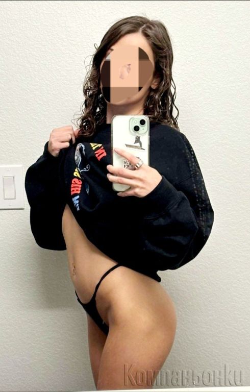 Реално момиче