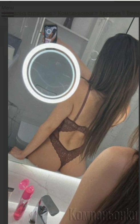 Нежна и красива