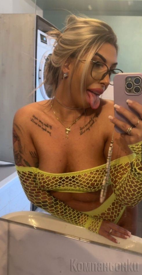 🇧🇬НОВА🇧🇬 За малко при вас ♥️ За първи път в град Благоевград 😜😜😜