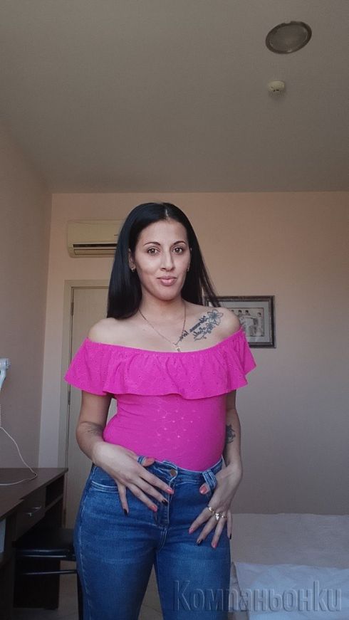 Тук съм пак