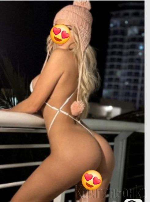 Палава блондинка