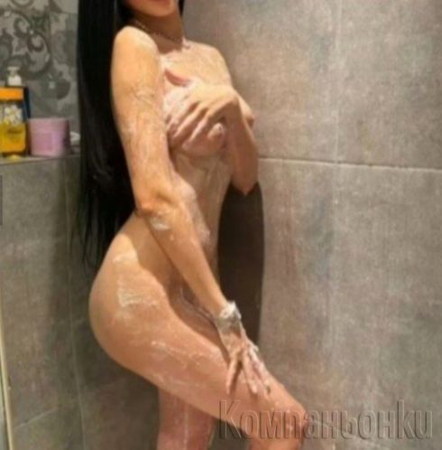 Искам те💯🫦😘😘😘