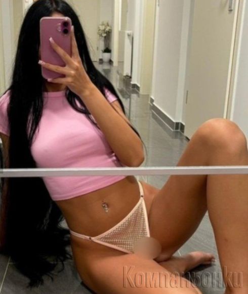 Ohh seksi svirka bez vuv cenata60 evro