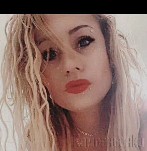 Нова съм във вашия град