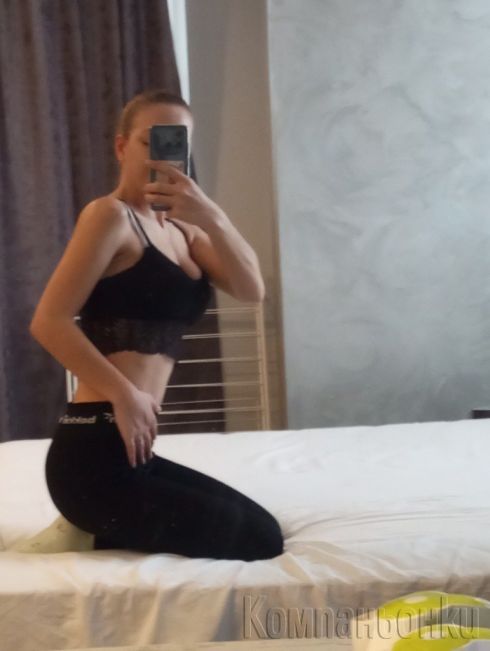 Заповядайте при малкото горещо коте