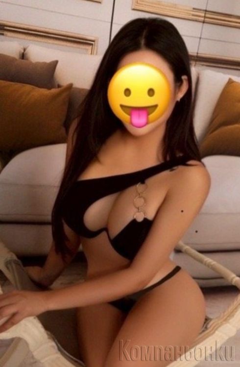 Страсна и мокричка