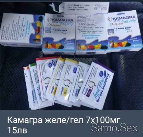Ценфорс Д 2в1 10х160мг -  снимка 12