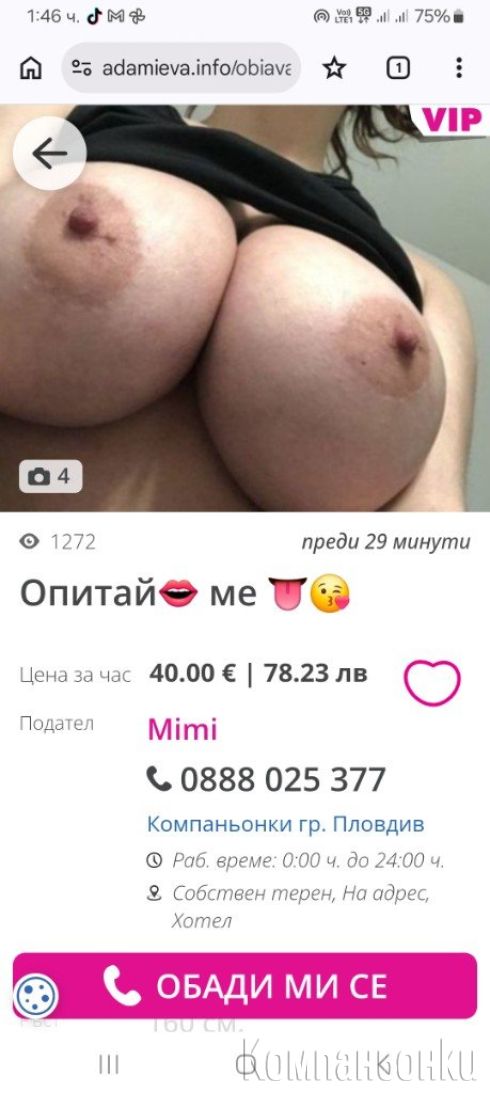 ⛔️КРАДЛА ⛔️ КРАДЛА⛔️ ВЗЕМИ⛔️ СИ НАПРАВИ⛔️ ТВОИ⛔️