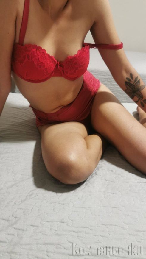 Здравей те нова сам чакам дасе забвлаваме задно