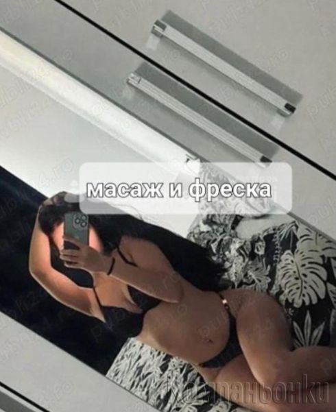 Масаж бонус