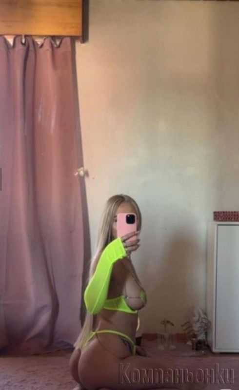 Sexy Girl ! 🔞 Call me ❤️🍓