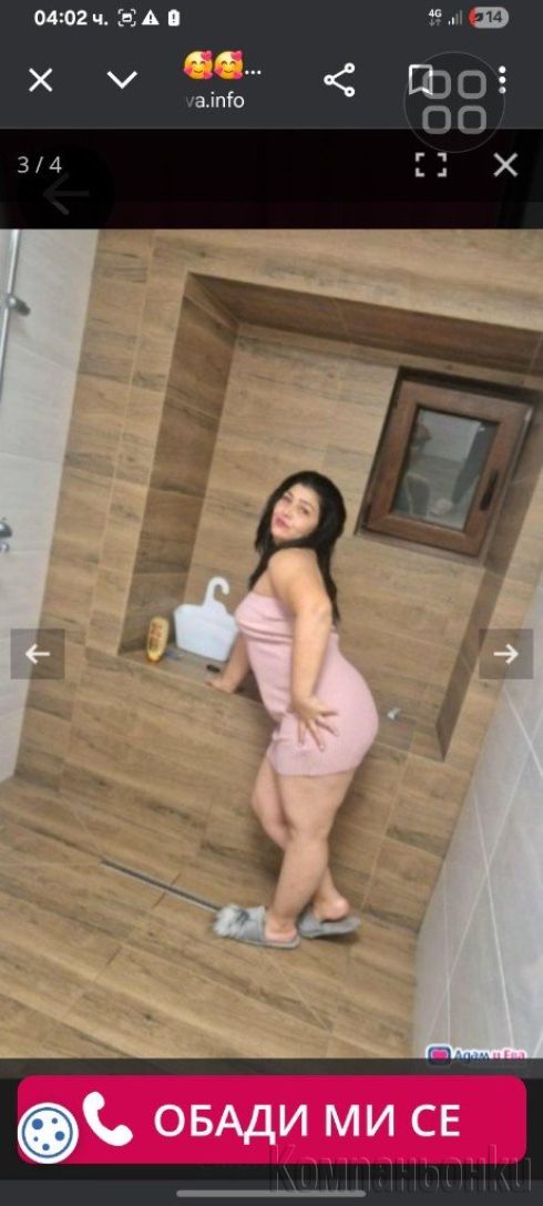 Нова за малко💦💦💦💦 очаквам ви!!