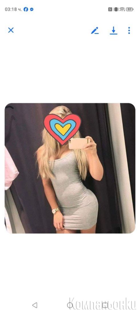 💦Ела на мой терен😛 само днес 30 мн 30 евро  ❤️