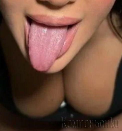 ЕЛА И СВЪРШИ НА ЕЗИЧЕТО НИ💋💋💋