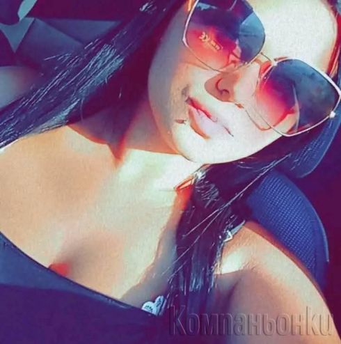 Ела дасе забавляваме