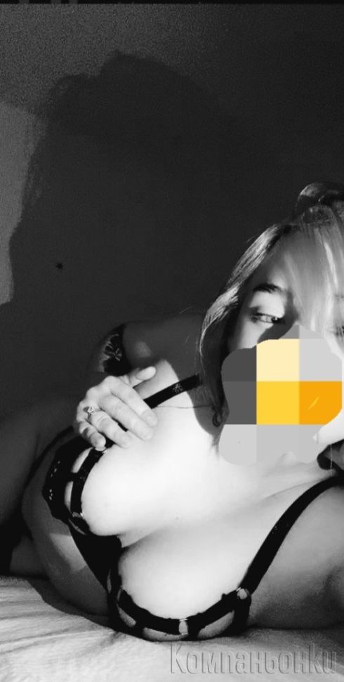 Sladkata Eleonora Noovoto bonbonche