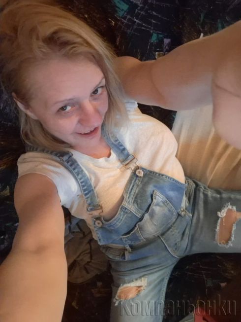 Секс на екс