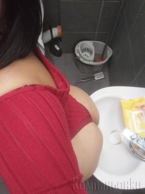 😉сладка мръсница