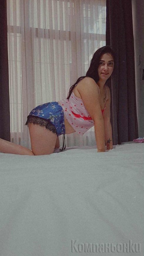 Здравей 👅