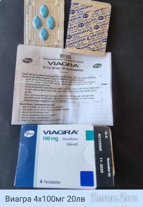 Спрей за задържане STAG 9000 -  снимка 12