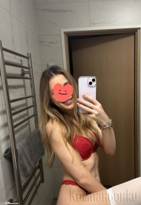 Zabavlenie Za Golemi