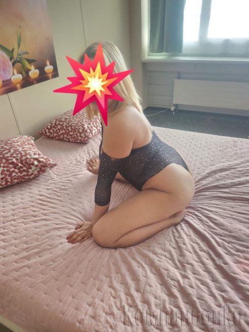 Неограничен брой свършвания и масаж 💋
