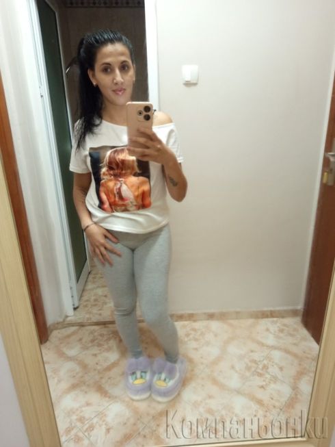 Тук съм само на адрес работя в хотел