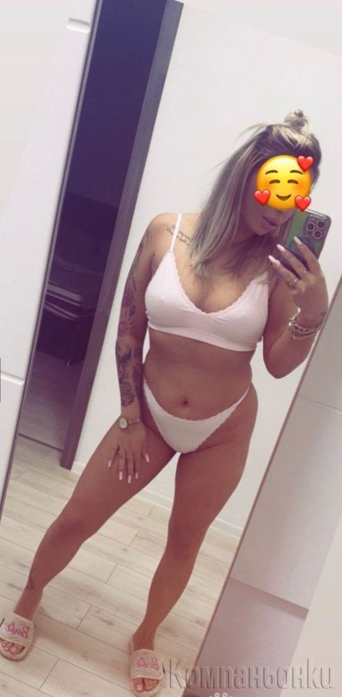 ☎️Нова!!! БЪЛГАРКА!!! Обичам го на голичко 😍