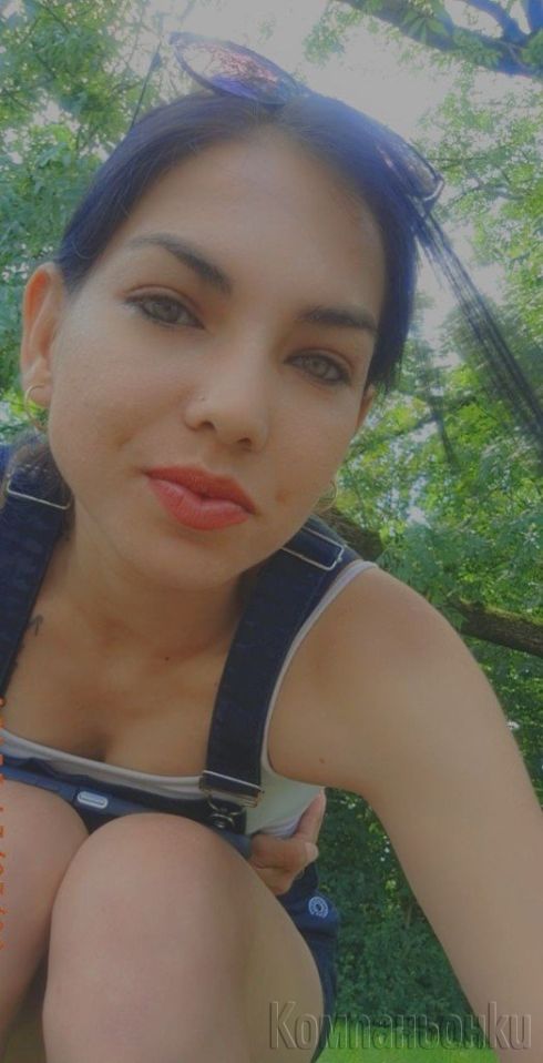 Ела да се забавляваме заедно