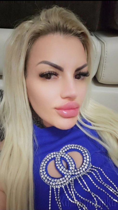 Истинска Реална Българка