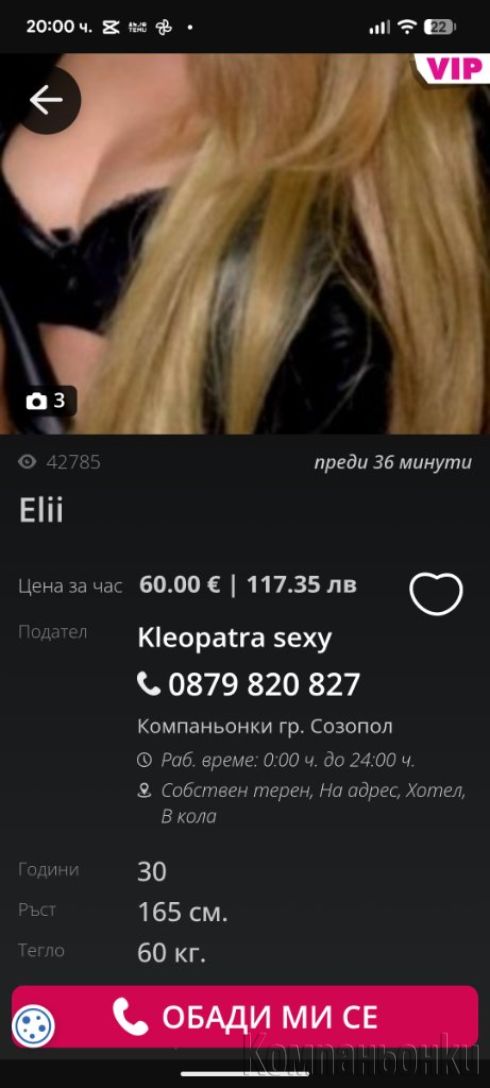 Хора пазете се това момиче краде снимки