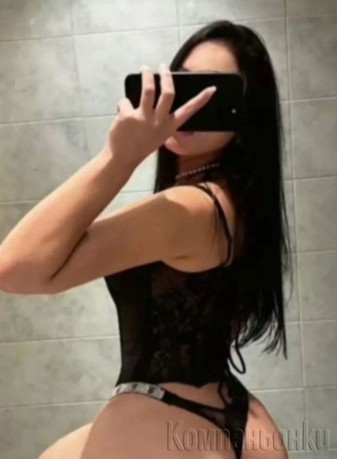 Нова във вашия град