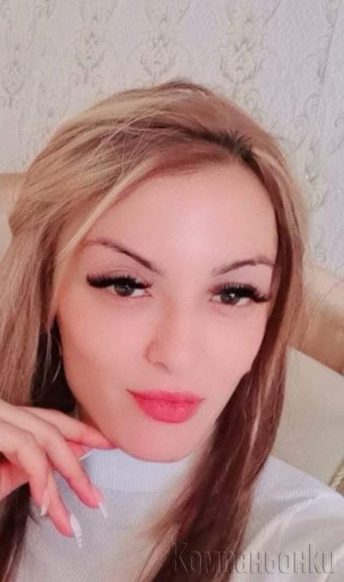 Аз съм нимфоманка