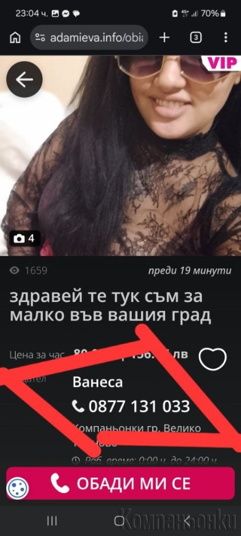 ⛔️❗️❗️❗️ВНИМАНИЕ КРАДЛА НА СНИМКИ ❗️❗️❗️⛔️