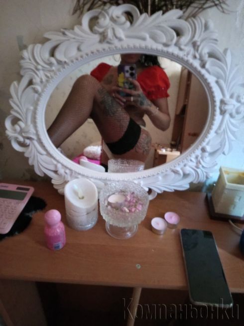 Masage body do pruskvane👅