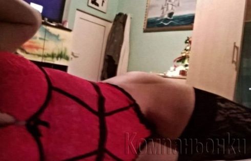 ЕЛА ДА СЕ ЗАБАВЛЯВАМЕ